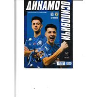 Динамо Минск - Осиповичи 1/8 кубок 28.07.23