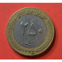 Иран, 250 риал, биметалл