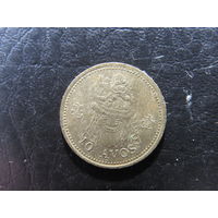 Макао. 10 авос.1993. С 20 копеек. Распродажа коллекции. Смотрите другие лоты.