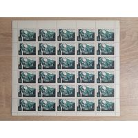 Лист 1969 г. 100 лет со дня рождения Ованеса Туманяна