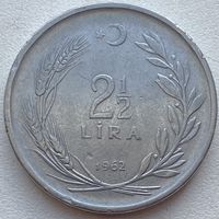 Турция 2 1/2 (2,5) лиры 1962 г.