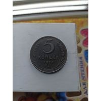 Монета ссср