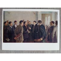 1960. Михеев. Калинин среди участников совещания по советскому строительству. 1925 г.