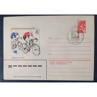 СССР 1980 Олимпиада-80 СГ, Москва, велоспорт.