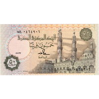 Египет, 50 пиастров, 1987 г., UNC