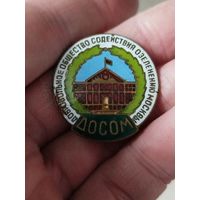 Не частый знак,тяжёлый,добровольное содействие озеленения Москвы,с рубля