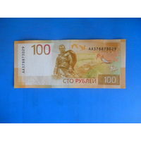 100 рублей РФ