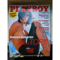 Playboy журнал Октябрь 1998