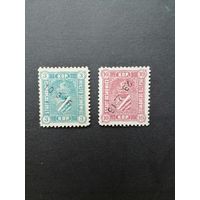 Польша 1916 Полная серия марок "Sosnowiece" выпуск 19.02.1916 "Герб города" (гашение с наклейками) Mi.1-2 каталог 100.00 евро