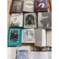 Мини книги на беларуской мове 11 шт