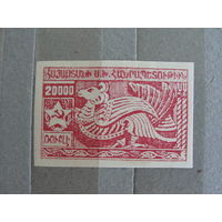 Продажа коллекции с 1 рубля! Чистые почтовые марки Армянской ССР 1921г.