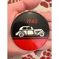 Автомобиль 1940 значок