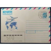 СССР 1991 авиа, провизорий 100р Минск.