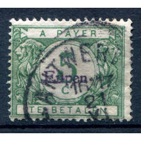Бельгийская оккупация Германии - 1920г. - Эйпен, portomarken, 5 с - 1 марка - гашёная [Mi 1]. #2-Be-34-B-2