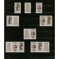 ГДР.Международная выставка книжного искусства.СЦЕПКИ.ВАРИАЦИИ !