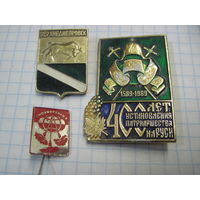 3 значка/43 с рубля!