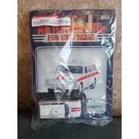 ГАЗ-2403 "Волга" Автомобиль на службе #15 (DEAGOSTINI)