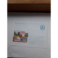 ХМК Беларусь 2008 Костюковичи