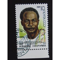 СССР 1989 г.