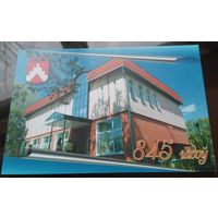 Чечерск Беларусбанк