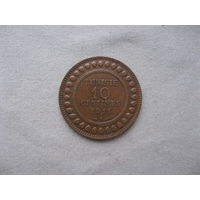 Тунис 10 сантимов, 1329 (1911) Французский протекторат (1890-1957)