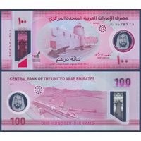 Объединённые Арабские Эмираты (ОАЭ), 100 дирхам 2025 г., P-W40 (полимер, номинация IBNS 2025, национальный форт Умм-эль-Кувейн), UNC