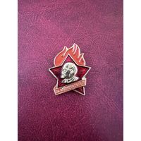 За активную работу Ленин