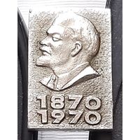 Ленин 1870-1970. Ба-48