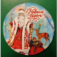 Магнитик на холодильник. С Новым годом 1