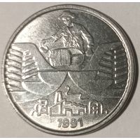 Шалёны распродаж! 10 крузейро Бразилия 1991.