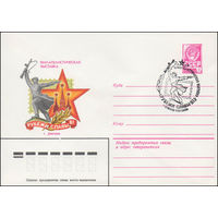 Художественный маркированный конверт СССР N 81-402(N) (15.09.1981) Филателистическая выставка  Рубежи славы-81  г. Дмитров