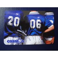 Календарик 2006 г.  COSMOS. Живи, играя.