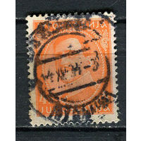 Югославия (Королевство) - 1931/1933 - Король Александр 4Din - [Mi.232II] - 1 марка. Гашеная.  (Лот 48Hi)-T41P16