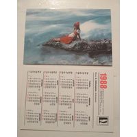Карманный календарик. Кавказская здравница. 1988 год