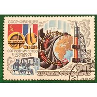 СССР 1982. Совместный Советско-французский космический полёт. Марка из серии