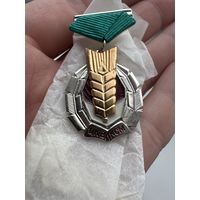 Значок.ЦК ВЛКСМ "Золотой колос"