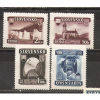 ФФ4 Словакия 1943 Открытие железнодорожной линии между Прешовом и Стражске