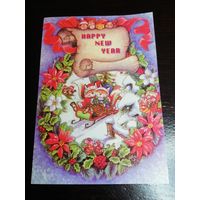 Открытка  С Новым годом винтаж S. A. R Сирия