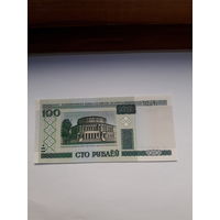 Беларусь 100 рублей 2000 сер. нС
