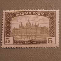 Венгрия 1916. Архитектура. Марка из серии