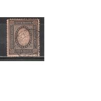 Россия-1902 (Заг.73) гаш., с ВЗ (верт.),  13-й выпуск, Царская Россия,