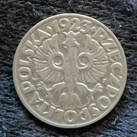 Польша 50 грошей 1923 г., Y# 13