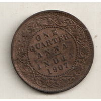 Британская Индия 1/4 анна 1907
