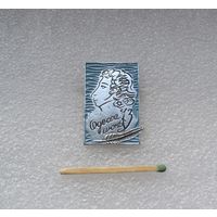 Одесса. Пушкин.