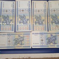 1000 рублей.  2000 года. Красивые номера.