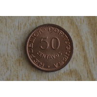 Ангола 50 сентаво 1957