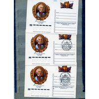 Открытка, Почтовая карточка, 1980, Заг. 77,   СУВОРОВ 3 шт чистая и 2 СГ М-ва п-т и ТУЛЬЧИН УС