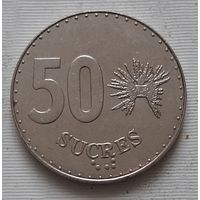 50 сукре 1991 г. Эквадор