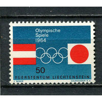 Лихтенштейн - 1964 - Олимпийские игры - [Mi. 437] - полная серия - 1 марка. MNH.  (Лот 82HP)-T2P44