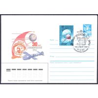 СССР 1987 30 лет космической эры СГ Байконур